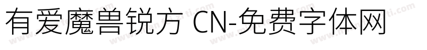 有爱魔兽锐方 CN字体转换